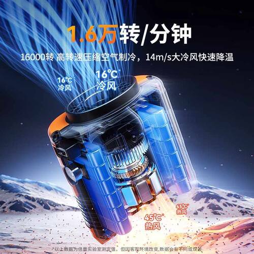 全身冰爽风】挂腰手持风扇随身便携式夹腰降温神器户外高温作业工