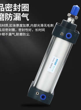 气缸SCJ/SC63X25X30X40X50X60X75SX80SX100SX150SX200X30