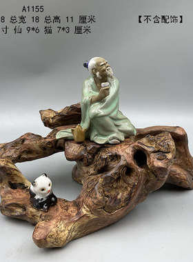 天然根艺根雕风化枯木紫砂壶展示底座盆景奇石装饰观赏摆件A4