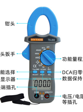 泰圣TS201\/TS202数字钳形表\/钳形电流表\/钳形电压表数显多功能