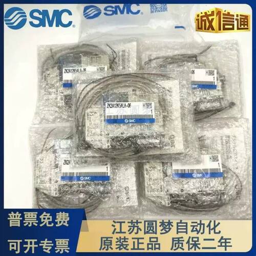 SMC真空发生器ZK2A15K5RWA-06.ZK2A12K5RWA-08.ZK2A10K5RWA-06-B/