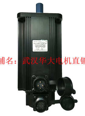 130ST-M15015LFB/B全新原装武汉华大伺服电机2.3kw 15NM（B型键）