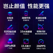 绘王GT 156数位屏手绘屏手写屏绘图屏绘画屏电脑画板液晶数位板