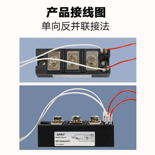 MTC160A1600V可控硅模块MTC135A 182A 200A-16晶闸管全控2000V - 封面