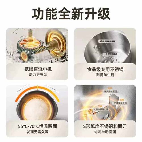 万利达2026新款和面机多功能醒面机家用小型全自动揉面醒面一体机