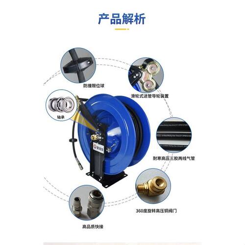 宝润佳30米自动卷管器工业级弹簧水鼓 大流量高压水管卷盘机械式