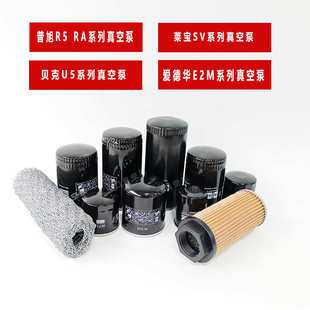 真空泵油过滤器W712W940油格0531000002机油滤芯滤清器0531000001