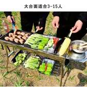 便携式 烤肉炉子碳架木炭家用烤炉烧烤户外烤串小型折叠烧烤炉无烟