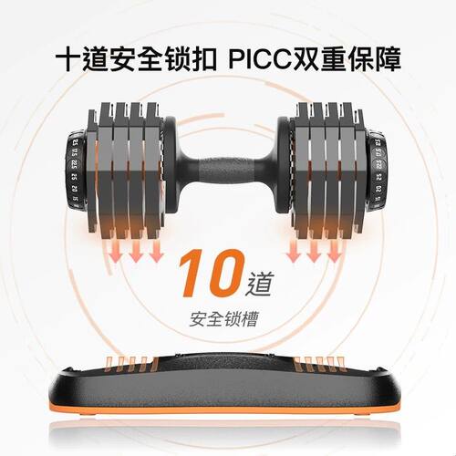 AtivaFit专业哑铃火星人系列可调式家用50kg纯钢健身器材