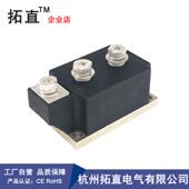 MFC400A 1600V1800V2000V2200V MFC400 可控硅整流管模块400A
