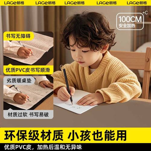 【眼护士】学生加热书桌垫超大加热鼠标垫冬季发热电脑桌面暖桌垫