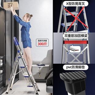 格美居不锈钢家用梯子折叠梯加厚人字梯室内便携多功能四五步楼梯