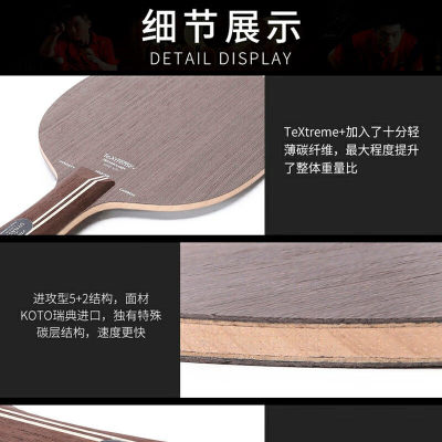 斯帝卡蓝标礼盒装乒乓球拍底板碳素王朝球板专业级黑檀底板CR底板