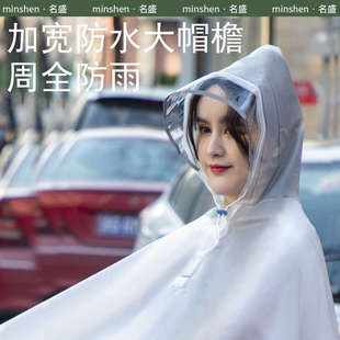 初中生自行车雨衣上学专用学生单车骑行儿童青少年男女孩山地雨披