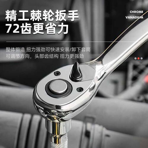 汽修工具套装大飞棘轮扳手套筒41件套维修汽车修理修车工具箱组套