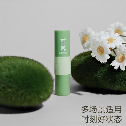 前养[醒]木姜薄荷鼻吸棒鼻通棒提神醒脑鼻塞通鼻鼻吸清醒棒2ml
