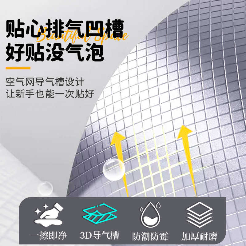 衣柜自粘柜子推拉门衣橱肤感膜贴纸翻新家具改造专用壁纸防水防潮,家居饰品,软装墙贴,淘宝优惠券,粉丝福利购,淘宝优惠卷