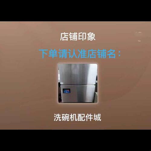 霍巴特洗碗机高温胶管 E80耐高温黑管 1米的价格 CCA漂洗高温管