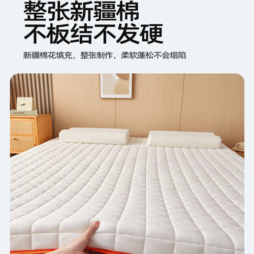 棉花床垫家用软垫卧室褥子榻榻米床褥垫学生宿舍单人垫被租房专用
