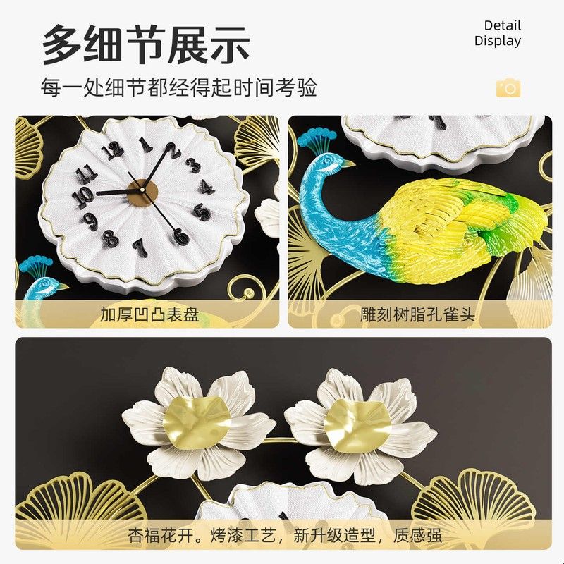轻奢孔雀挂钟客厅装饰钟表大号金属壁挂件立体时钟挂墙上餐厅挂表图片