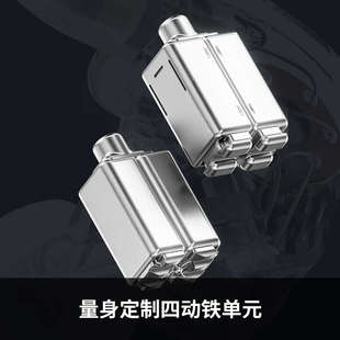 耳机0.78mm可换线HiFi耳塞 入耳式 FiiO 飞傲翡声JH5一圈四铁五单元