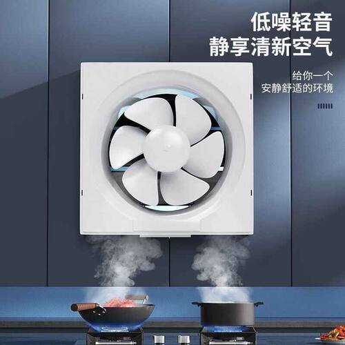 【方孔】排气扇厨房家用卫生间抽风机百叶窗换气扇墙壁排风扇强力