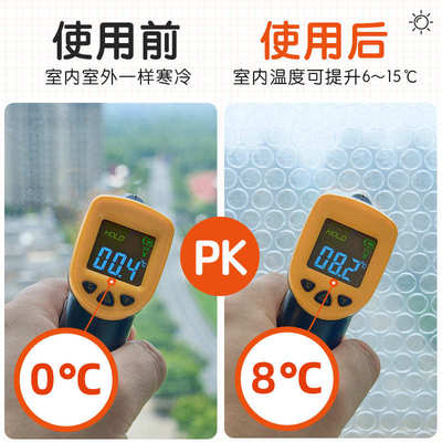 窗户挡风神器冬季密封保温膜保暖塑料防风帘冬天双层条封防寒漏风