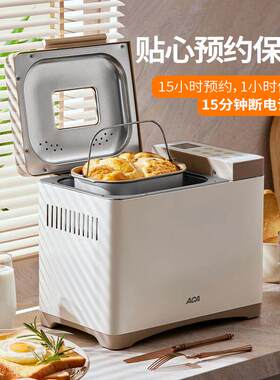 aca新款云朵面包机AB-T3家用全自动小型早餐机和面机多功能馒头机