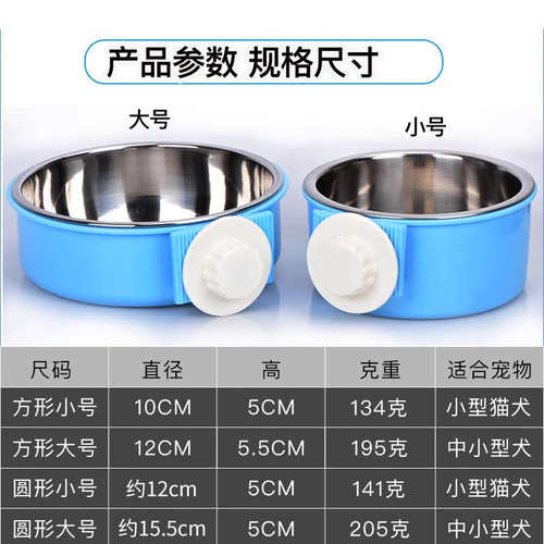 宠物食盆悬挂式不锈钢狗碗狗狗用品固定猫盆猫碗狗笼子饮水盆狗盆