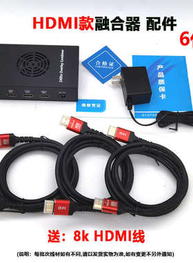 DMA融合器6代自适应八安六代2K144DP加强1K240hz低延时