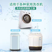洗衣机槽清洗剂爆氧粉强力除垢家用波轮滚筒专用污渍清洁剂神器