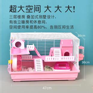 小仓鼠金丝熊花枝鼠专用笼子大号超大别墅豪华二层60基础笼易清理