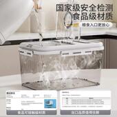 装 米桶家用防虫防潮密封米缸大米收纳盒米箱面粉面桶放米储存器