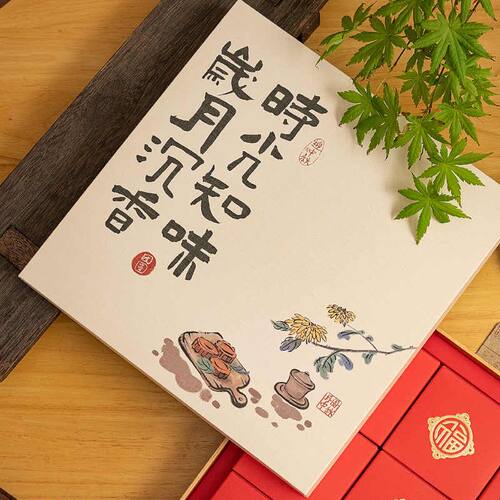 9粒装中秋高档月饼礼盒包装盒精装硬盒2025新款礼品盒子