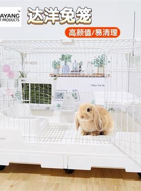 达洋兔笼R81pro全景玻璃R61双抽屉防喷尿R71兔子龙猫笼子特大号