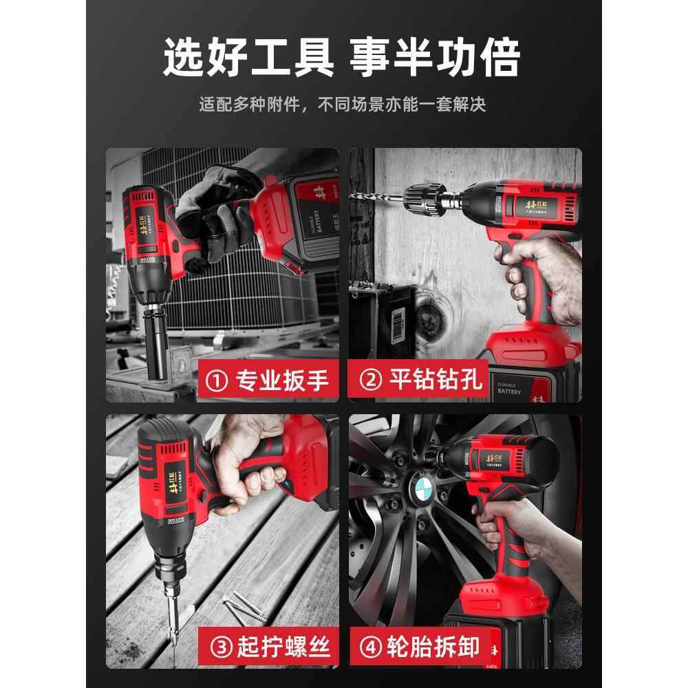 德国红松无刷电动扳手锂电充电扳手大扭力冲击汽修架子工套筒风