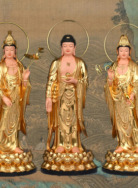 西方三圣摆件树脂立莲观音佛像家用供奉阿弥陀佛佛像大势至菩萨像