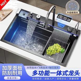 鲸鱼飞雨瀑布水槽多功能数显洗碗池厨房家用洗菜盆不锈钢大单槽
