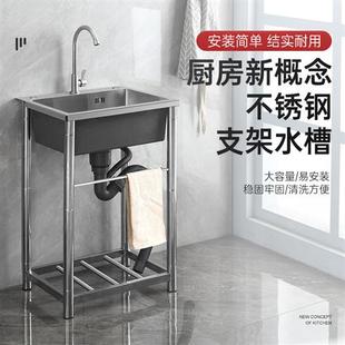 新升级支架单槽水槽大单槽304不锈钢厨房洗菜盆家用洗碗池洗菜池