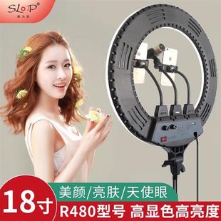 直播间布置拍照摄影环形灯美颜 摄力派led18寸R480补光灯淘宝服装