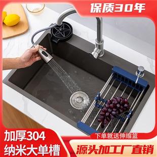 厨房水槽大单槽家用304不锈钢洗菜盆纳米洗碗槽加厚台下盆洗菜池