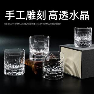 高档创意手工雕花水晶玻璃威士忌杯家用送礼礼品礼盒烟酒杯烈酒杯