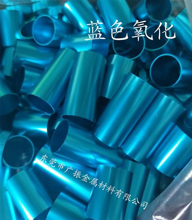 606 umium 現貨速發(fā)61 tube awig thi aoy fie