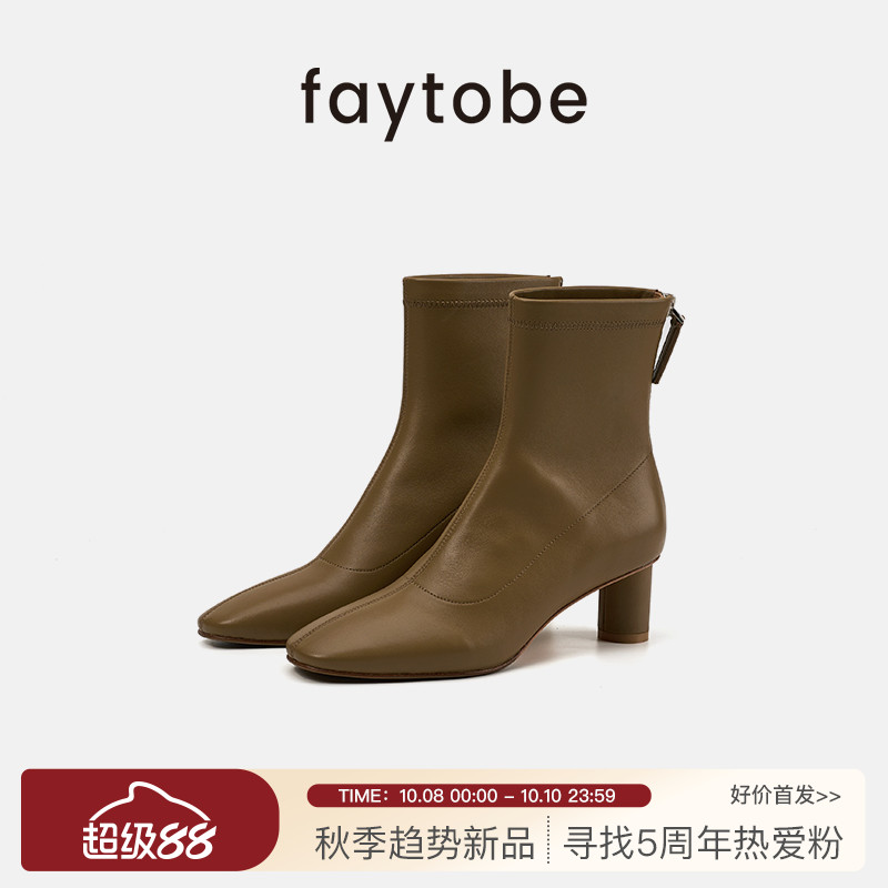 faytobe休闲百搭低跟矮靴女
