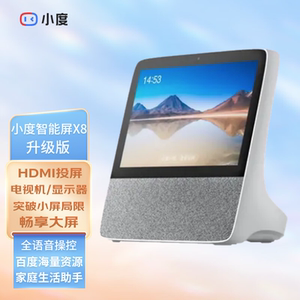 小度智能屏X8升级版 2024触摸屏音箱 小杜在家蓝牙音响H9公开版8C