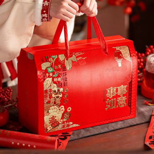 高档年货节日包装盒礼品