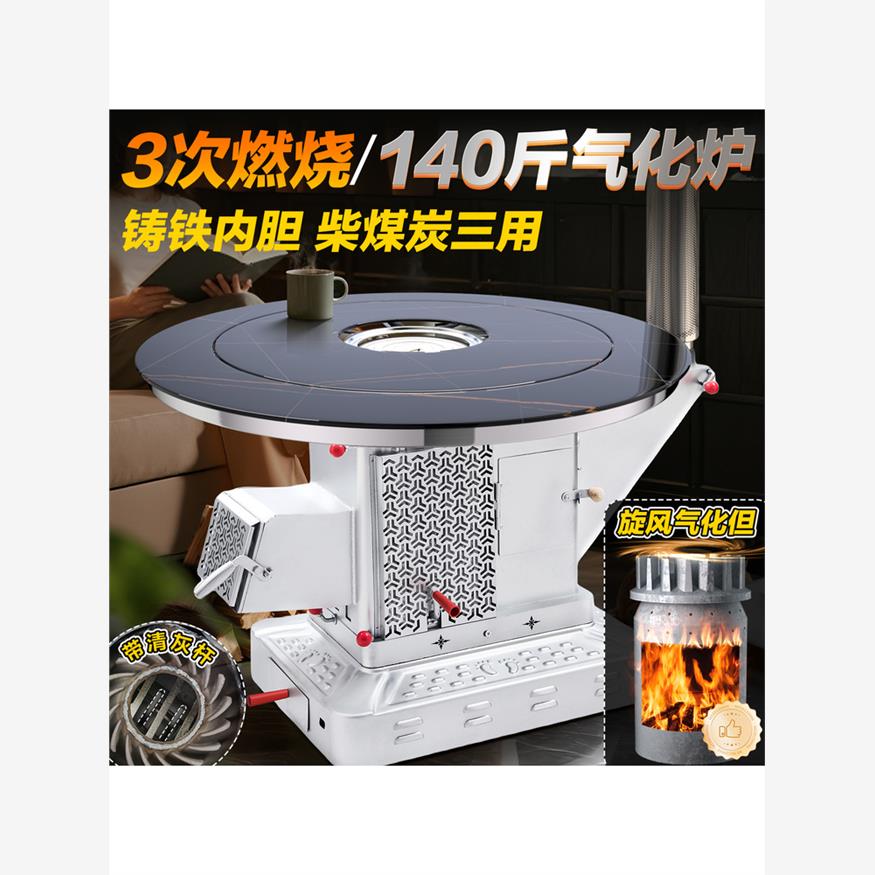 农村冬天柴火取暖炉子柴