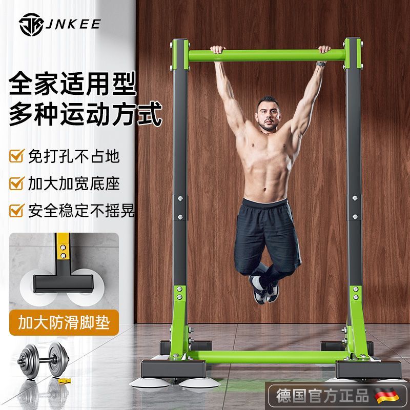 单杠家用室内引体向上器