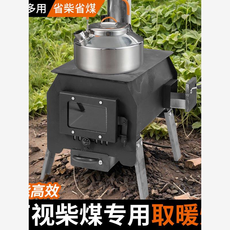取暖炉冬天家用室内柴煤