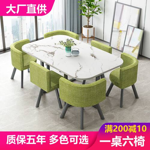 简约现代长条桌网红洽谈